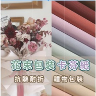 Kafen Paper Whole Pack Order