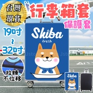 Luggage Cover Protective 19 Inch 32 Cute Overseas