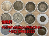 高價回收 銀元 古錢 元寶 銀錠 金幣 生肖紀念幣 1964年香港五仙 袁大頭 孫小頭 站洋 坐洋 鷹洋 船洋 北洋造