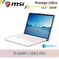 微星 Prestige 13Evo A13M-086TW 13吋 商務筆電 i7-1360P/16G/1TB SSD/Win11Pro
