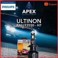 PHILIPS ULTINON RALLY 3550 CAR LIGHT - H7 6500K 50W