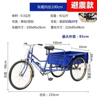 Pull Bike for Chi Elderly70-120cmPedal Elderly Lightweight Labor-Saving Adult Pedal Human Tricycle