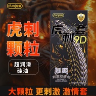 独爱情趣避孕套带刺超薄狼牙延时持久安全套成人狼牙套性用品20260107
