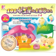 4VCD - 101小豆芽儿童乐园精选 1-4 Xiao Dou Ya Er Tong Le Yuan 1-4 ( FMVCD 647 )