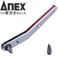 Narrow angle screwdriver and screwdriver set No.426 Anex