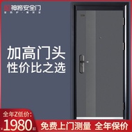 XYGod General（Shenjiang） Shenjiang Class a Anti-Theft Door Home Security Door Household Entry Door Fingerprint Lock Moth