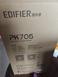 Edifier Spaker