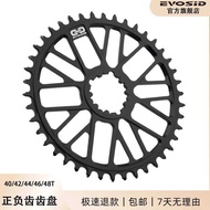 EVOSID Ultra-Light Single-Speed Hollow Chainring Directly Installed Positive Negative Chainring Fold