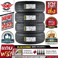 BLACKHAWK ยางรถยนต์  185/60R15 (ล้อขอบ15) รุ่น STREET-H HH11 4 เส้น (ยางใหม่กริ๊ปปี 2023)