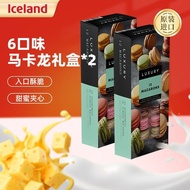 Iceland Iceland Imported Flavor Macaron Gift Box