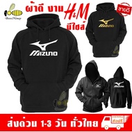 Mizuno Hoodie Brand Name Slip-On-Zip Good Fabric Grade A Sweater Definitely Quality Thick Soft Comfo