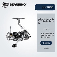 BEARKING ยี่ห้อใหม่มาถึงน้ําเค็มตกปลา Reel SPINNING 1000-6000 9 + 1BB 5.2:1 ลากสูงสุด 10-20KG กันน้ํ