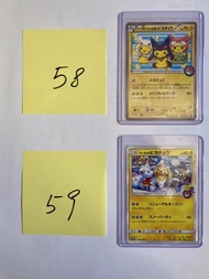 絕版日版限定皮卡丘與暗黑呆呆獸珍藏閃卡 card