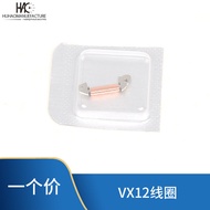 Aksesori Jam Tangan Asli VX12 Gegelung Pergerakan Gegelung Litar VX82 VX12 Gegelung Universal