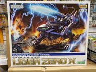 【樂玩具】 日版現貨 壽屋 模型 1/72 ZOIDS 機獸新世紀 長牙獅零式X 帝國仕樣