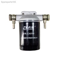 CX0708 diesel filter assembly/fuel filter element diesel grid assembly suitable for 490 engine He