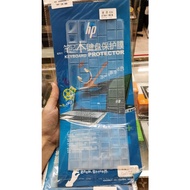 Hp 4530 G6  laptop keyboard cover protector Cases and Skins