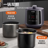 Supor Electric Pressure Cooker 5L6L Electric High Pressure Cooker Rice Cooker Automatic Smart Household Pressure Cooker 2022 New Product