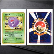 [POKETOR]日版PTCG  瓦斯彈 LV.16 Koffing 109 Common card
