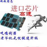 Shi Min Solid State Drive 60G 120G 240G SATA3 Factory Shipment Specializes in Colleagues