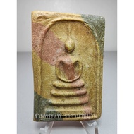Rainbow Phra Somdej Amulet Smooth Back Luang Pho Kuay Oil Powder Khositaram Temple Chainat Year 2515