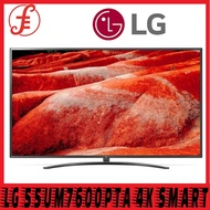 LG TV UHD 55INCH 55UM7600PTA 55 IN ULTRA HD 4K SMART LED TV