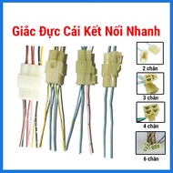 White Male to Female Wire Connector, 2-Pin, 3-Pin, 4-Pin, 6-Pin Quick Connector Jack - Truck Parts
