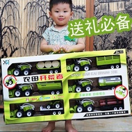 🔥Singapore Hot Sale🔥Large Children's Toy Car Package Farmland Reclamation Truck Boy's Car Model Educational Toys3to6Year