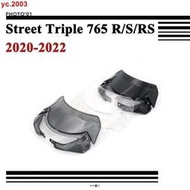 ##適用Triumph 凱旋 Street Triple 765 S R RS 擋風 風擋 擋風玻璃 風鏡 導流