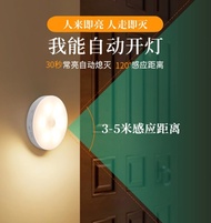 led sensor cordless night l light with smart home wireless wardrobe