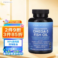 Viva Naturals 美国进口3倍功效深海鱼油软胶囊Omega3鱼油中老年欧米伽鱼油90粒