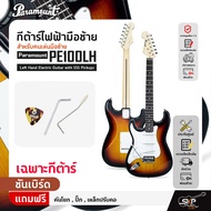 กีต้าร์ไฟฟ้ามือซ้าย สำหรับคนเล่นมือซ้าย Paramount PE100LH Left Hand Electric Guitar with SSS Pickups