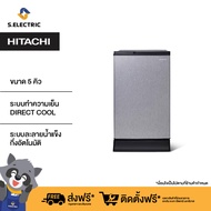 HITACHI ตู้เย็น 1 ประตู รุ่น HR1S5142MNPSVTH ขนาด 5 คิว 141.6 ลิตร สีเงิน ชั้นวางกระจกนิรภัย I-DEFRO