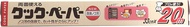 MA Packaging Cooking Sheet, Wide, Cook Paper, Translucent, Width 13.0 inches (33 cm) x Length 65.6 f