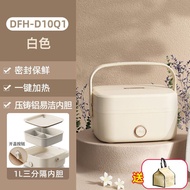 YQ Bear No Water Injection Electric Lunch Box Plug Electric Heating Lunch Box Insulation Office Worker Hot Food Portable