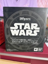 S.H.Figuarts Star Wars Episode VI Display Stand