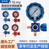 Fixed Frequency Conversion Air Conditioner r22/134a/r410/32 Fluoride Gauge Pressure Gauge Refrigeran