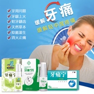 Tooth Cavity Tooth Cavity Tooth Cavity Ning Spray Li Ke Stop Herbal Tooth Cavity Spray Wisdom Tooth 