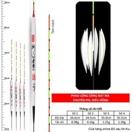 Dat Ma peacock feather fishing buoy (fishing buoy, fishing buoy, grass buoy, nano buoy, flying fishi