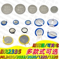 BR2335 ML2430ML2032 ML2020 ML1220 Button Battery ml Rechargeable Replace FDK Renaway