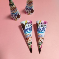 Ice Cream Paper Tray Horn Ice Cream Crispy Tray Paper Tray Cone Cone Cardboard Commercial Hot Milk T