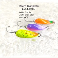 3.5g Colorful Cicada Sequins Horse Mouth Sequins Micro Lure Fake Bait Stream Holographic Cicada Type