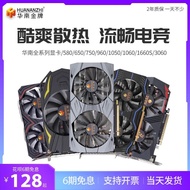 【現貨秒發】華南金牌gtx750/1050/580/1060/1660/3060桌上型電腦遊戲獨立顯示卡