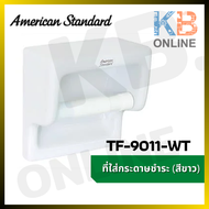 AMERICAN STANDARD TF-9011-WT ที่ใส่กระดาษ รุ่น STANDARD (สีขาว)