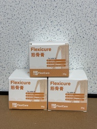 正品现货📦Flexicure 筋骨王  flexicare 60天帮你解决肩膀疼痛 腰酸背痛 颈项酸痛 脚跟疼痛问题！！
