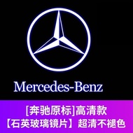 奔驰EQB260/EQB300迎宾灯专用车门投影照地灯车内改装饰用品配件Mercedes Benz EQB260/EQB30020240416