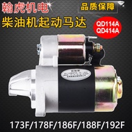 Diesel Engine Generator Microcultivator Accessories QD114A 414 186F 188F 192F Motor Starter