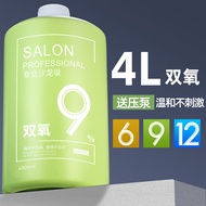 Hair Salon Dedicated Large Barrel Hydrogen Peroxide Barber Shop Dye Cream Color Development Cream Hy