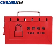 Group Lock Box Industrial Safety Lock Box 13 Locks Safety Lock Box Porous Group Lock Box Key Box