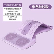 全城熱賣 - （紫色）腰椎板挺腰器 針灸磁石男女腰部 拉伸 牽引 按摩腰椎背部伸展器